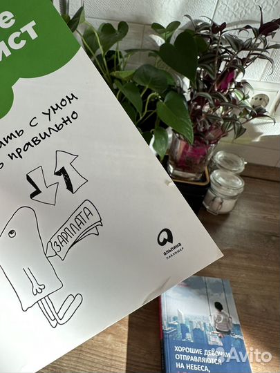 Хорошие девочки отправляются на небеса