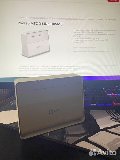 Wifi роутер dir -615