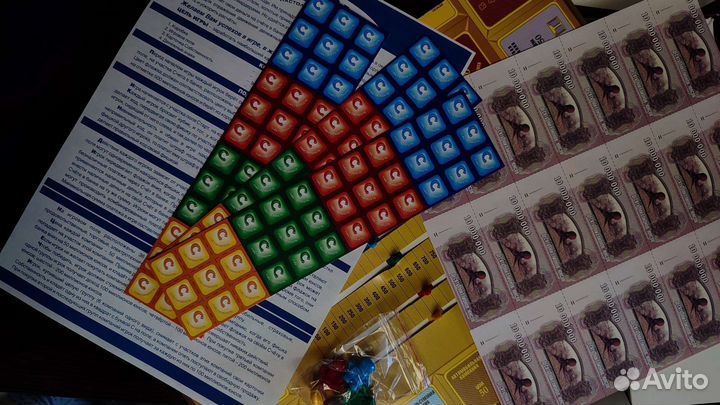 Настольная игра