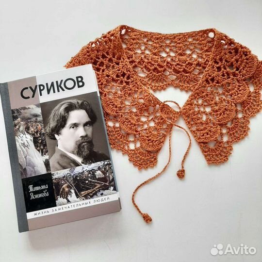 Воротнички вязаные кружевные