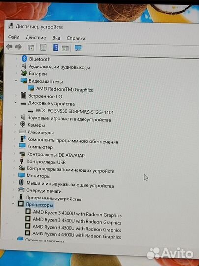 Мощный Ryzen 3-4300. 20GB/512-SSD. IPS-15,6