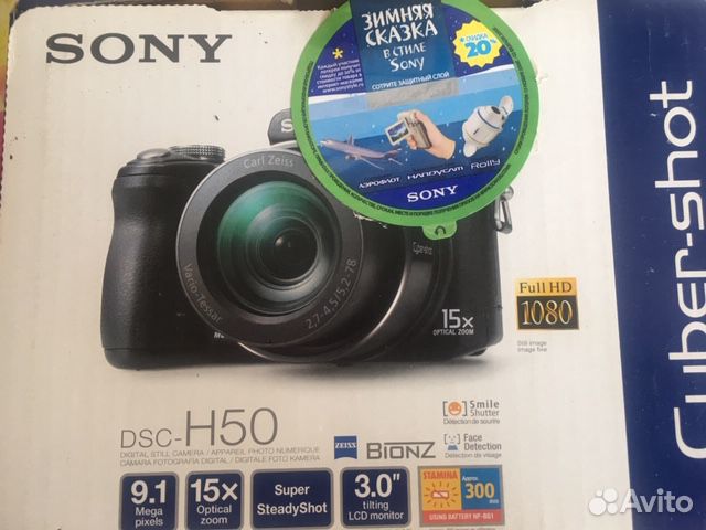 Фотоаппарат Sony Cyber-Shot DSC-Н50