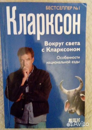 Книги Мураками Киз Буковски Кларк Кох и другие