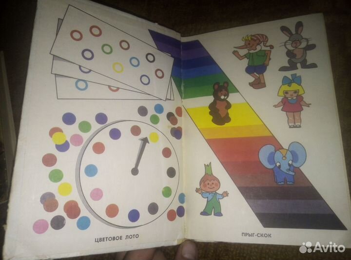 Развивающие игры для дошкольников