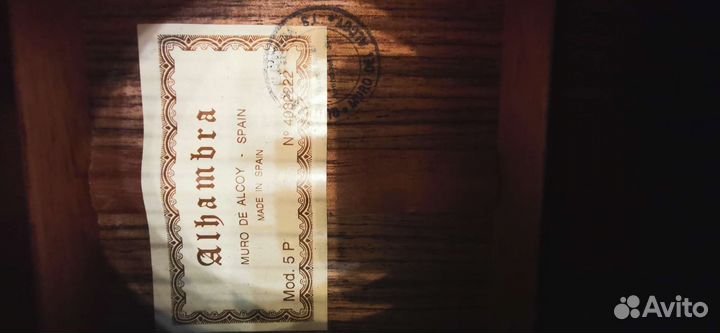 Гитара классическая Alhambra model p5