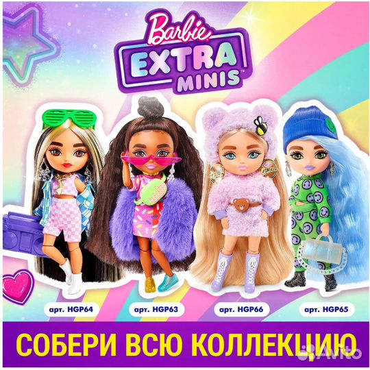 Кукла Barbie Экстра Минис 1 HGP63