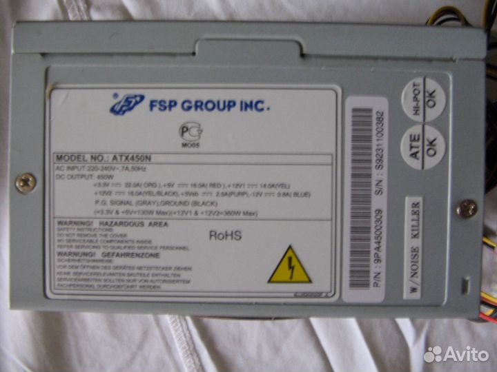 Блок питания 450w FSP Group Inc. ATX450N