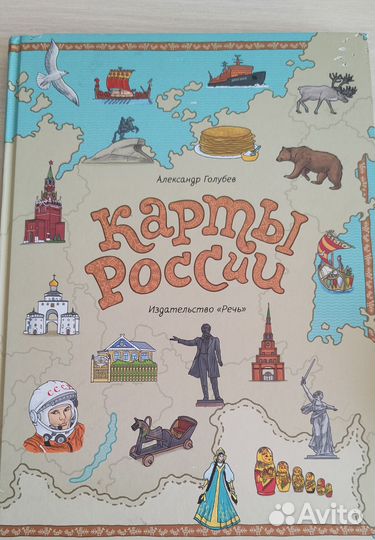 Детские энциклопедии