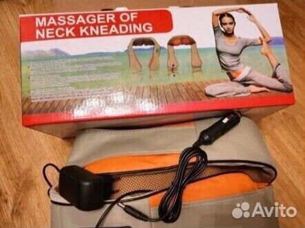 Массажер для шеи и спины