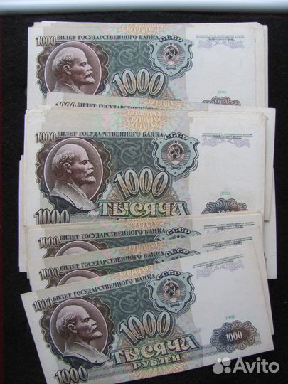 Банкноты 1991 год