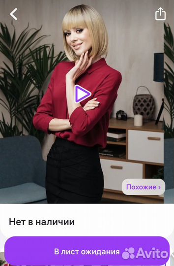 Парик женский короткий