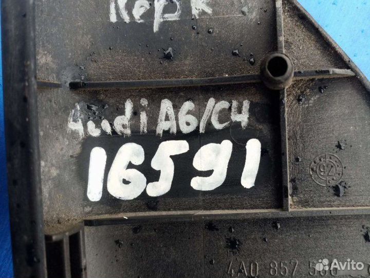 Крышка зеркала внутренняя правая Audi 100 седан