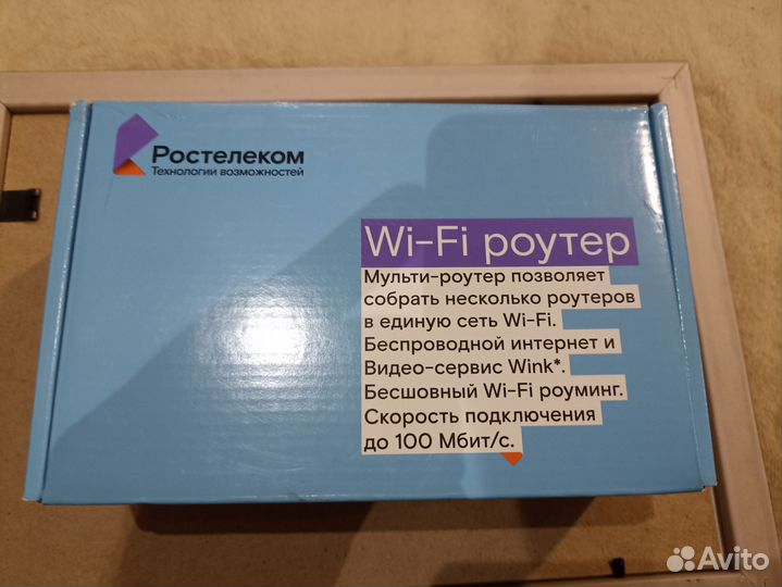 Wifi роутер 5 ггц 2.4ггц