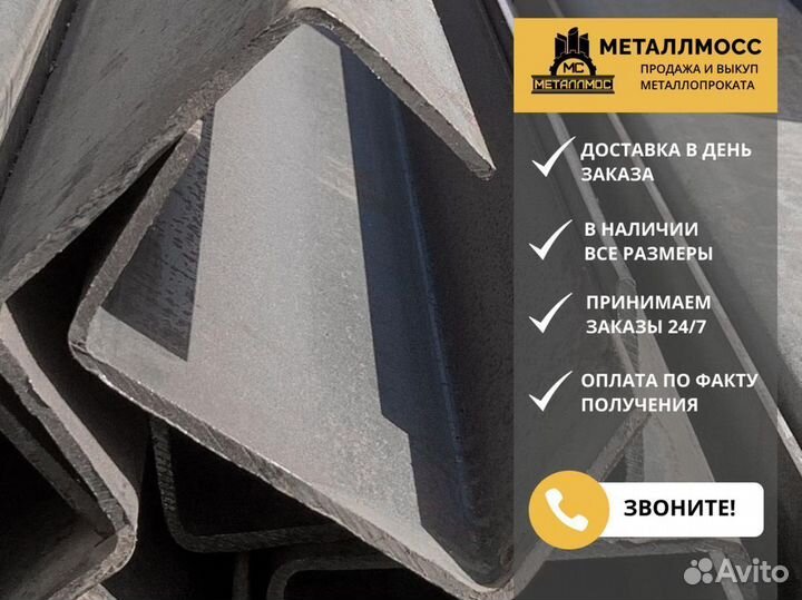 Швеллер гнутый 100х40х5