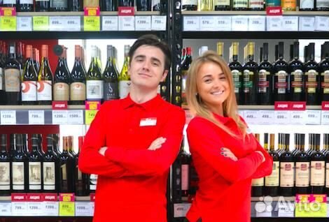 Продавец-консультант в супермаркет рядом с домом