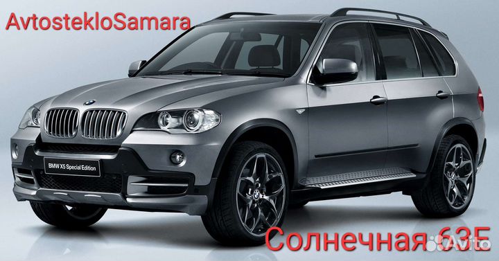 Лобовое стекло BMW Х5 (Е70)