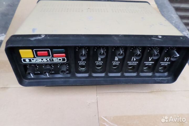 Усилитель уэми - 50