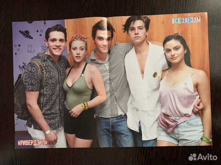 Плакаты А3 Ривердейл