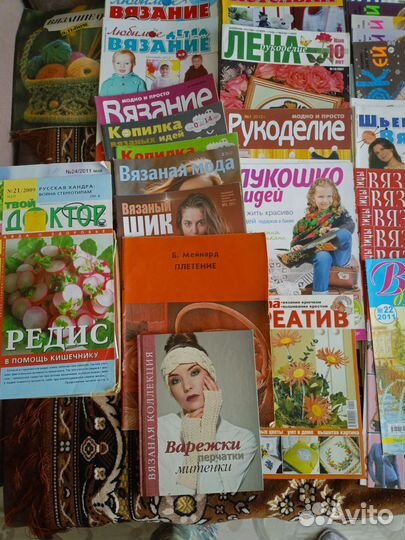 Журналы по вязанию, рукоделию шитью
