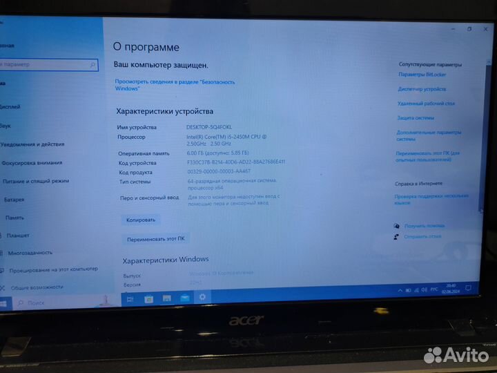 Ноутбук acer aspire 5750g