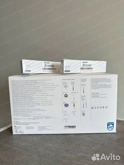 Двойные наборы Philips Zoom