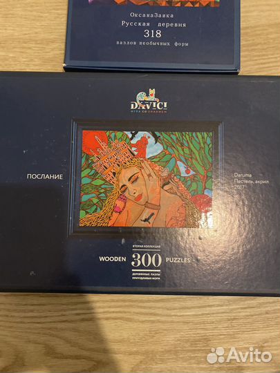 Деревянные пазлы davici