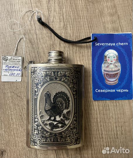 Фляжка серебряная