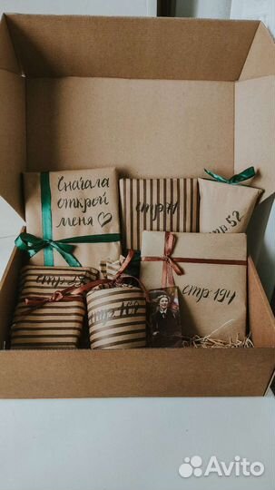 Подарочные боксы (набор)