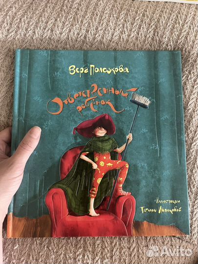 Детские Стихи Вера Полозкова