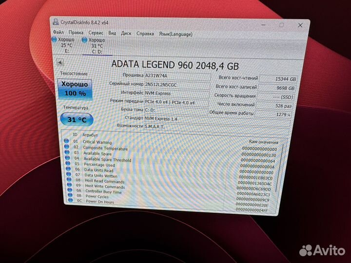 Adata Legend 960 2Tb pcie 4.0