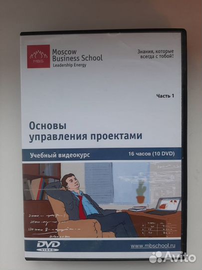 Основы управления проектами