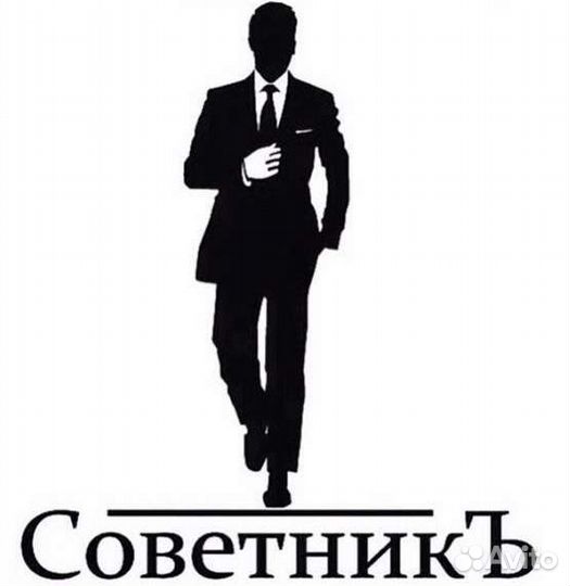 Юридические услуги, Юрист, Адвокат