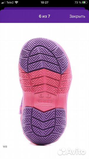 Сноубутсы crocs