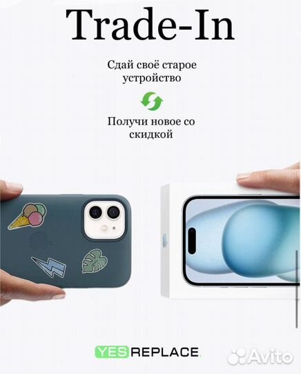 iPhone 15 Pro, 512 ГБ