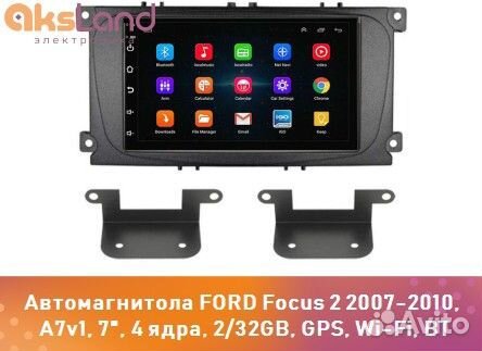 Автомагнитола ford Focus 2 2007-2010, A7v1, 7