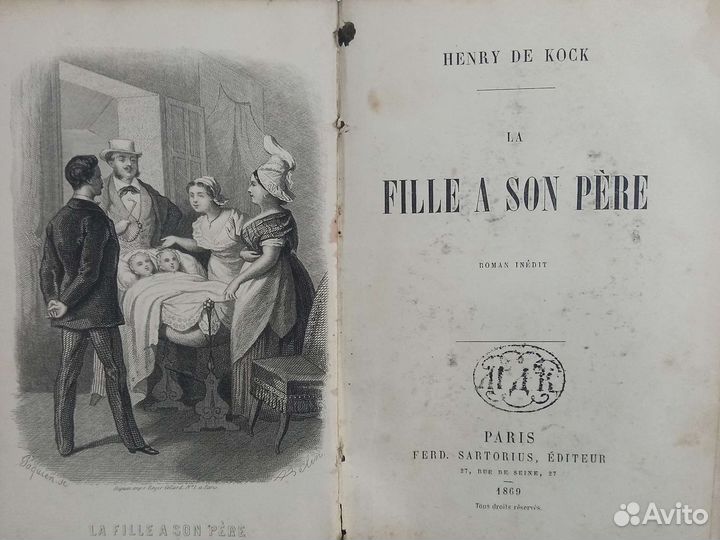 Книги 19 века