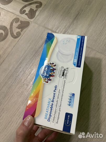 Одноразовые вкладыши для груди