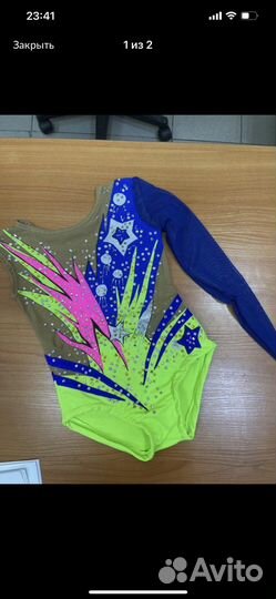 Купальники для художественной гимнастики