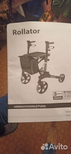 Прогулочные ходунки для инвалидов