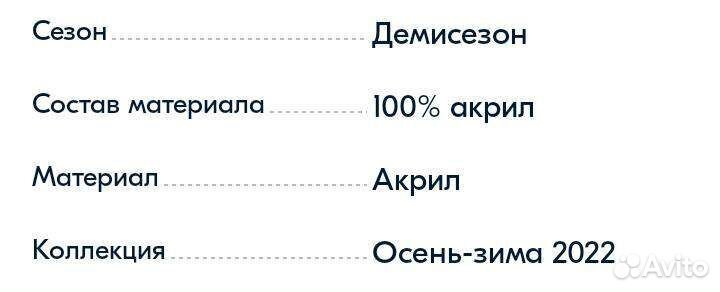 Женская одежда