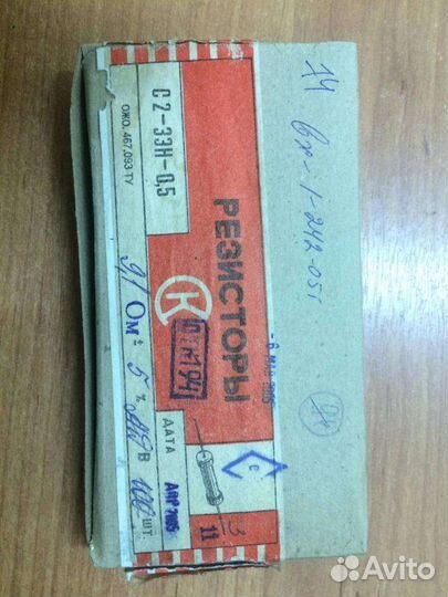 С2-33Н-0,5-9,1ком5-А-Д-В (ож0.467.093ту), 2005 г.в