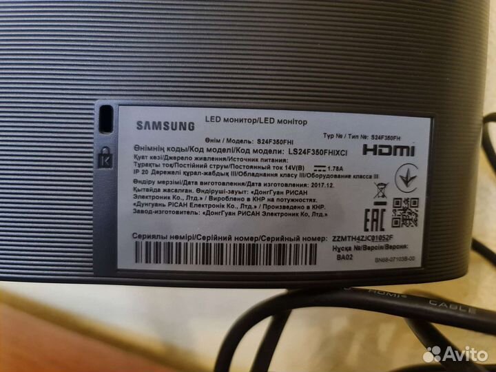 Монитор 24 дюйма Samsung