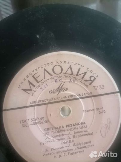 Виниловые пластинки ссср(разные)