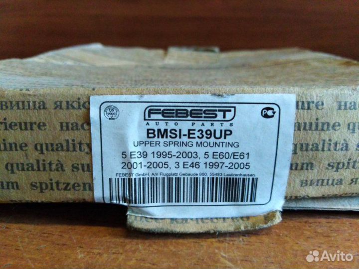 Проставка под пружину Bmw 1998 - 2010