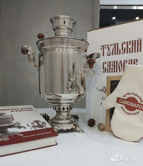 Самовар на углях, дровах, шишках из СССР. Новый