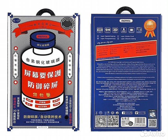 Remax только оптом