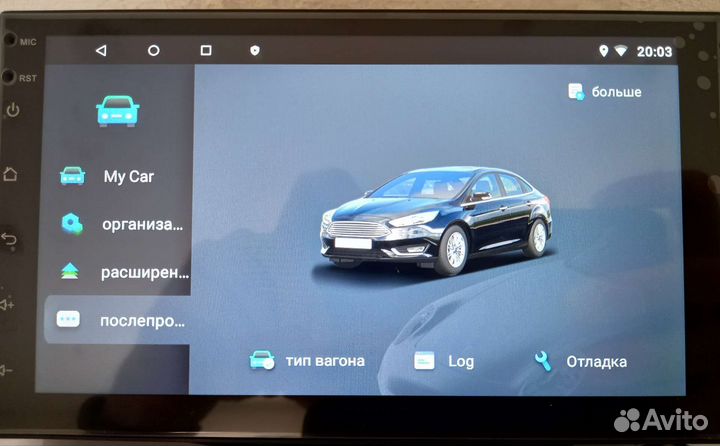 Новая Андройд магнитола Память 2/32