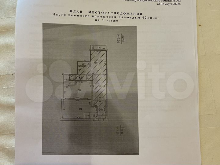 Свободного назначения, 62 м²