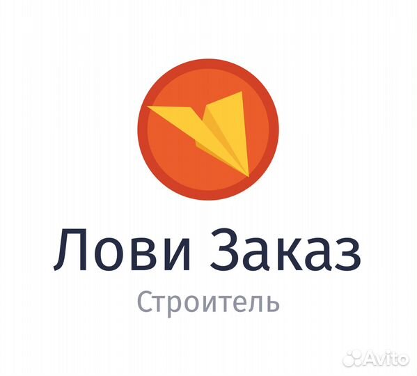 Отделочник