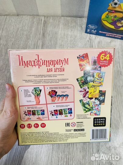 Новые игры Имаджинариум Cluedo Jenga и др
